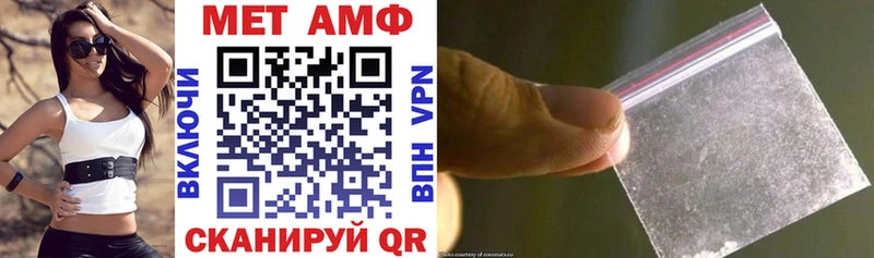 АМФ Розовый где найти наркотики Нерехта