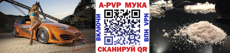 Alpha PVP VHQ  Нерехта 