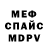 MDMA VHQ Serega Lobach