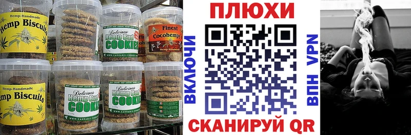 Еда ТГК конопля  kraken ССЫЛКА  Нерехта  цена наркотик 