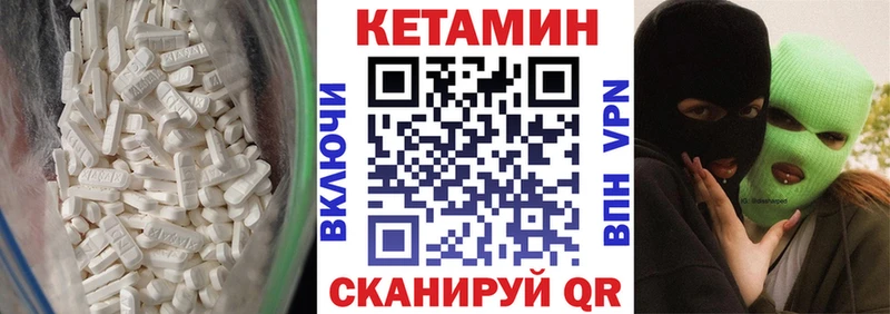 ОМГ ОМГ tor  где найти наркотики  Нерехта  Кетамин VHQ 