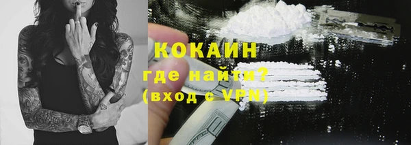 скорость mdpv Михайловск
