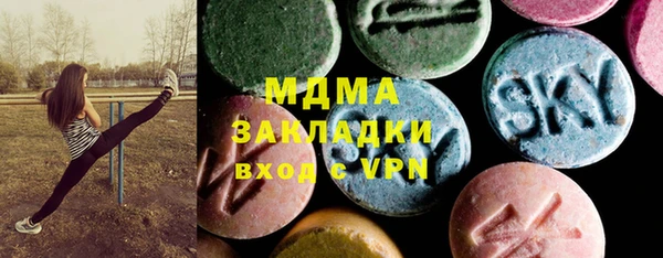 гидра Михайловка