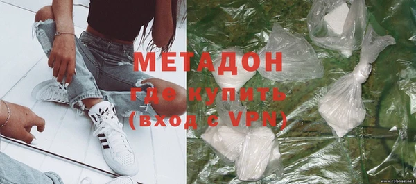 гидра Михайловка
